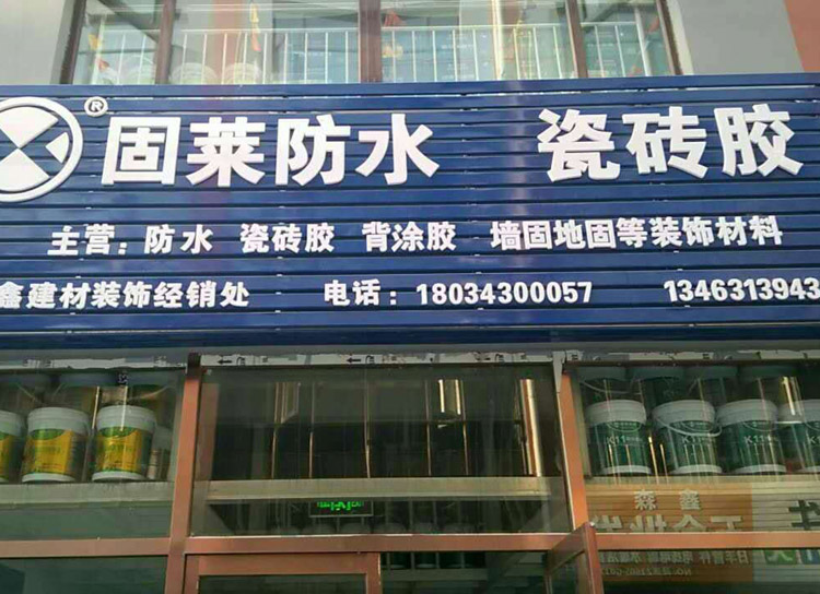 河北張家口