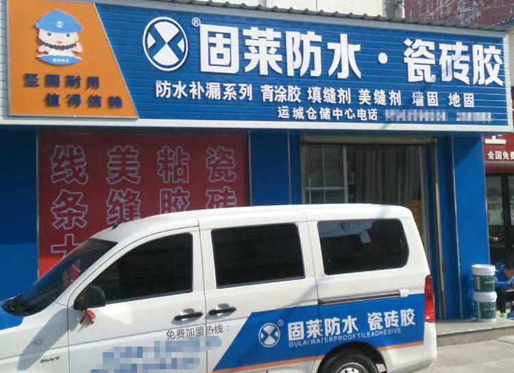 山西運城