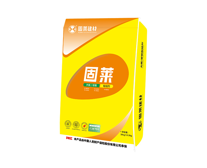 大板/巖板粘接劑