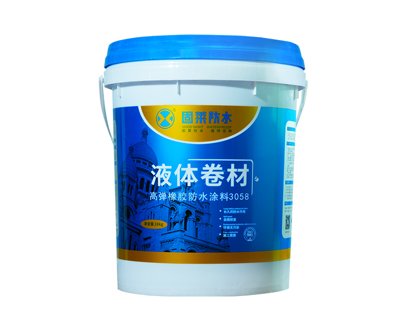 液體卷材