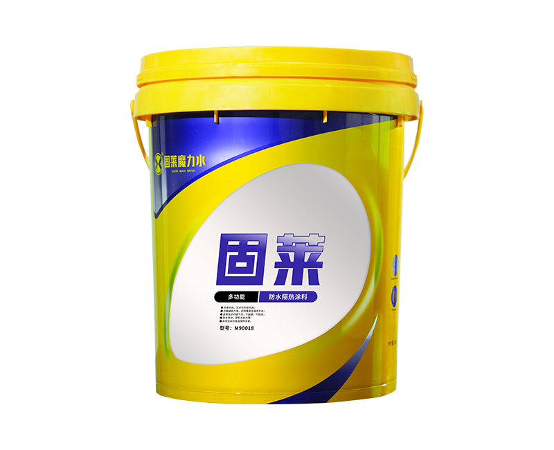 多功能防水隔熱涂料