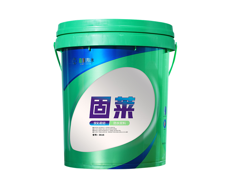 家彩柔韌型防水漿料