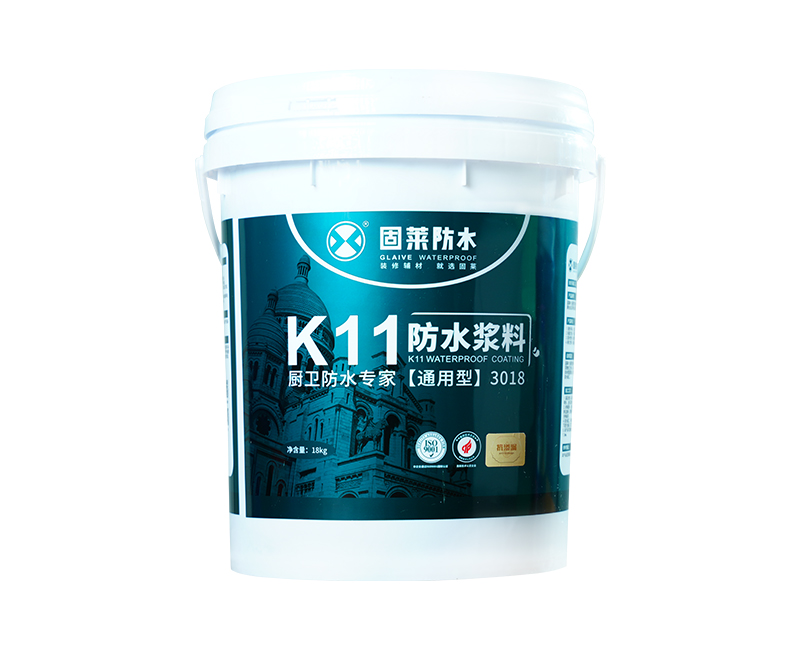 K11通用型防水漿料