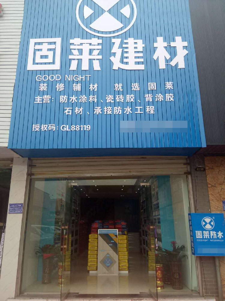 益陽(yáng)