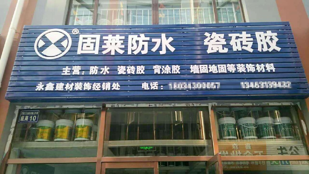河北張家口